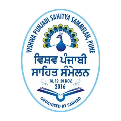 vishwa-punjabhi-sahitya-sammelan copy